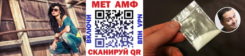 mega   Ливны  Метамфетамин мет 