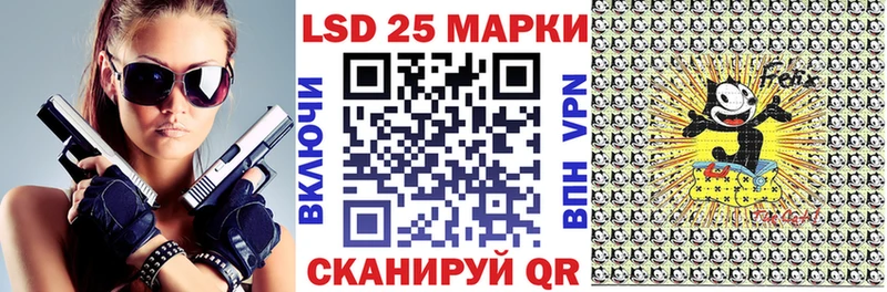 как найти закладки  Ливны  Марки N-bome 1,8мг 