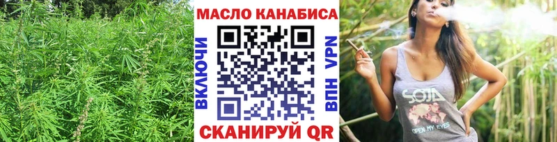 ТГК концентрат  Ливны 