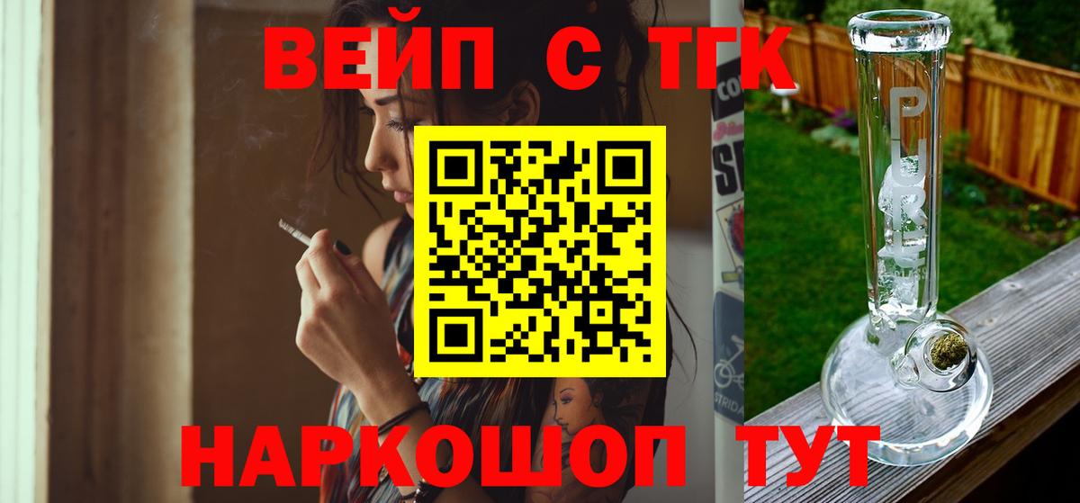 Меф МЯУ МЯУ  ГАШ  LSD-25  КОКАИН  Гашиш  Вход с VPN  МЕТ  МАРИХУАНА  Ливны  Меф  