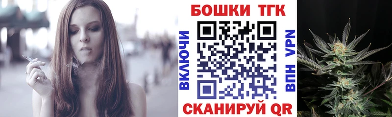 Бошки Шишки VHQ  Ливны 