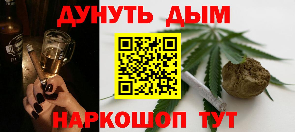 Канабис индика Ливны
