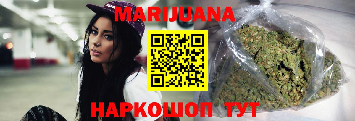 Ливны  Бошки марихуана AK-47  Марихуана THC 21%  Шишки марихуана OG Kush  Вход с VPN 
